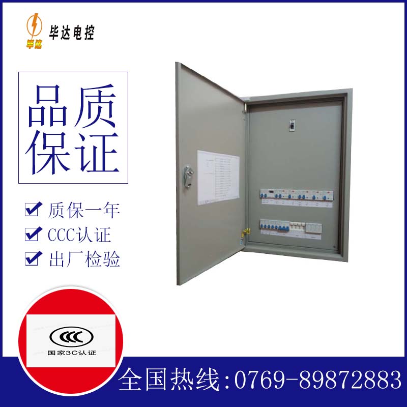 奉新成套控制箱